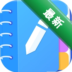 EasyNotesv5.0.0.33电脑版