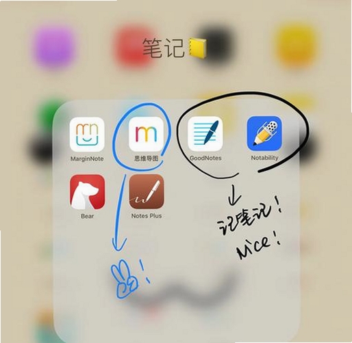 EasyNotes运行截图