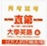 大学英语B全新版运行截图