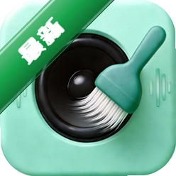 扬声器清洁助手v4.0.0 声波除尘