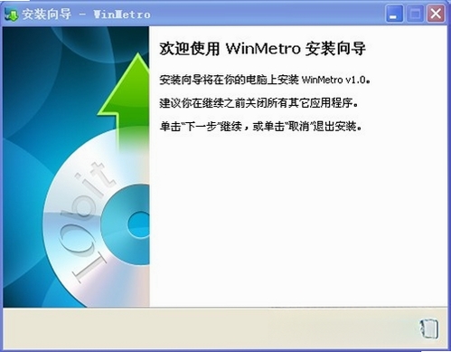 WinMetro���н�ͼ
