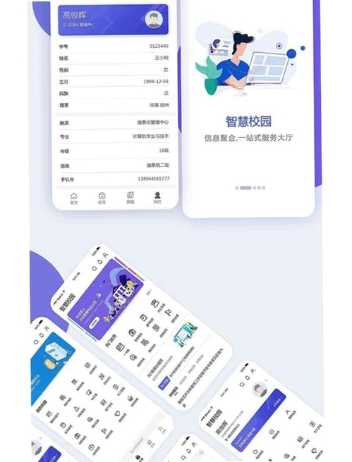 大拇指数字化校园单机版运行截图