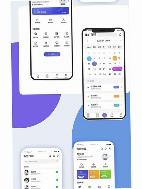 大拇指数字化校园单机版运行截图
