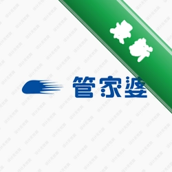 管家婆免费仓库管理v5.2.5电脑版
