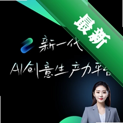谍豹云销服务平台v3.0.0电脑版