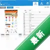 iTestin�ƶ�App�Զ������Թ���ͼ��