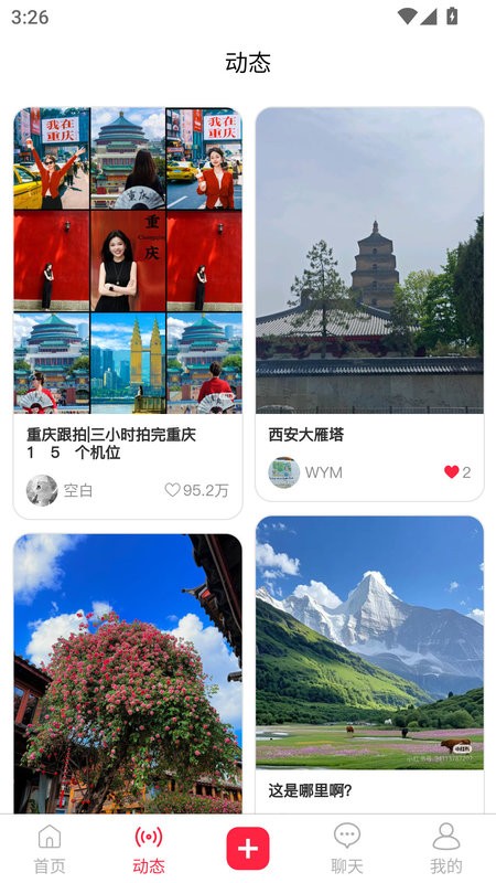 在场-杉选官方下载 在场-杉选官方下载