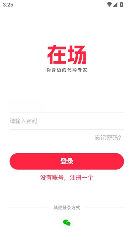 在场-杉选官方下载 在场-杉选官方下载