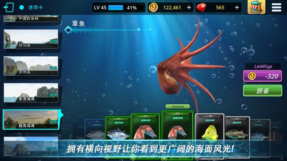 怪物钓鱼Monster Fishing中文版可联机运行截图