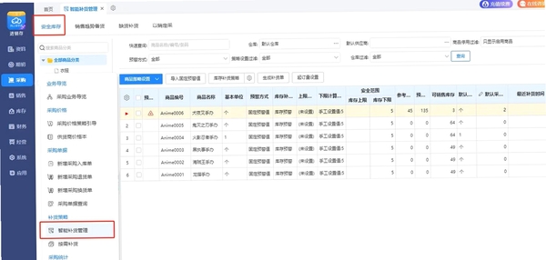管家婆高级进销存 打不开 解决方法