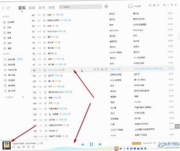 酷乐影音运行截图