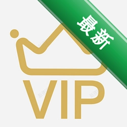 店铺宝通用会员版v2012.9.13.0电脑版