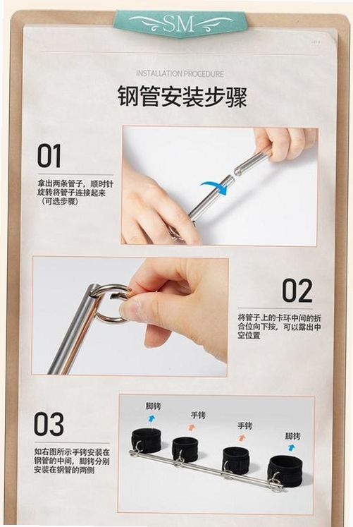 文管大师 安装步骤