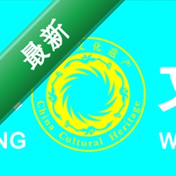 文管大师v2.0.2电脑版