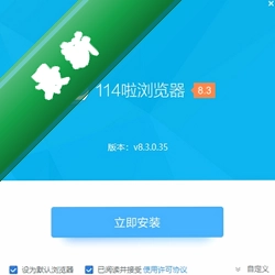 114�������v8.3.0.35���԰�