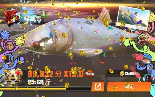 欢乐钓鱼大师 提竿时机 技巧