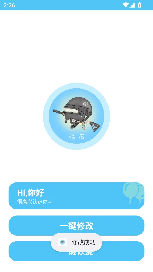�˺ۻ����������н�ͼ