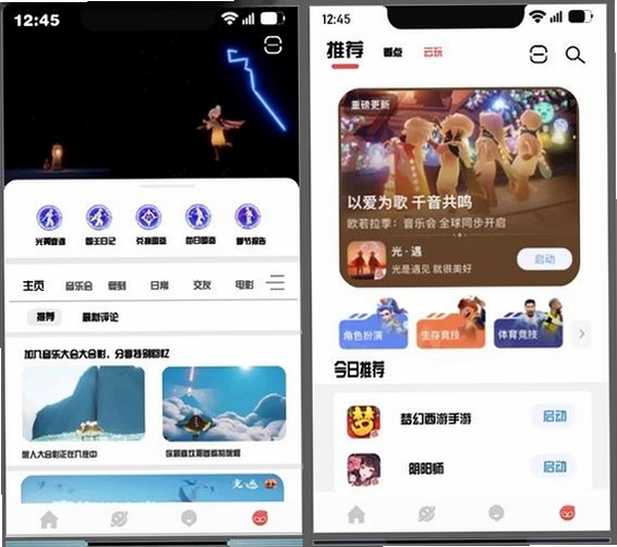 核心命运CoreBound运行截图