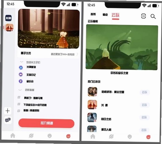 核心命运CoreBound运行截图