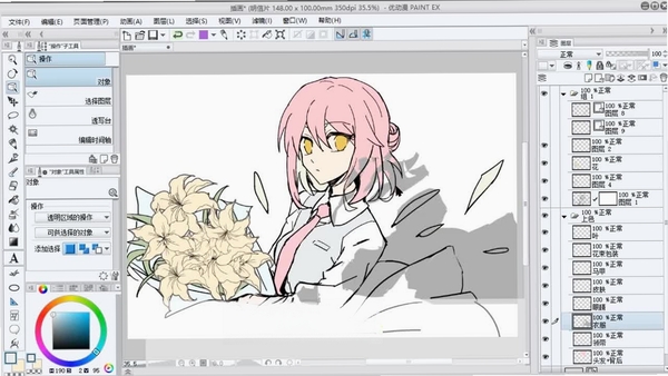 ArtKoutorPro 绘画教程 图层使用技巧