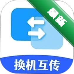 �ֻ���һ�������v1.0.3 һ������Ǩ��