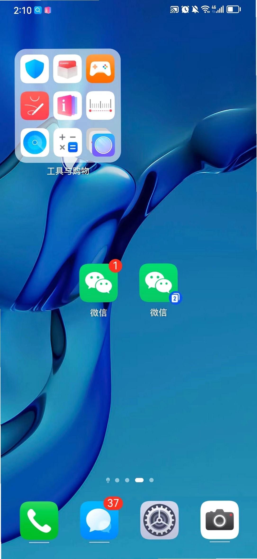 微双双双开软件使用教程