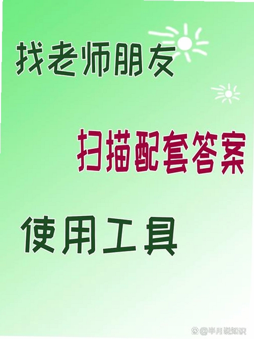�����ҵ�Ѵ����н�ͼ