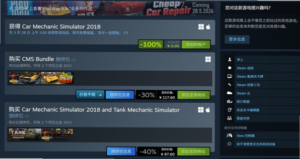 ����������ģ��2018 ������־