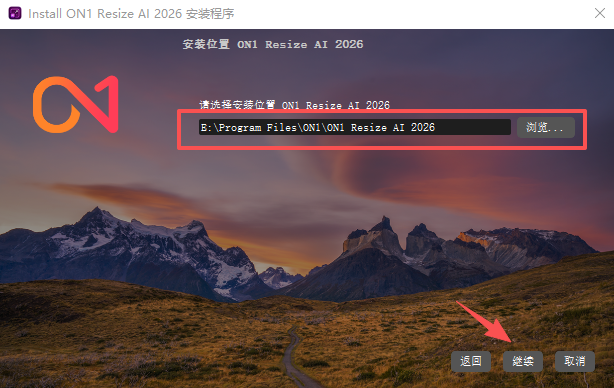 ON1 Resize AI 2026中文激活版运行截图