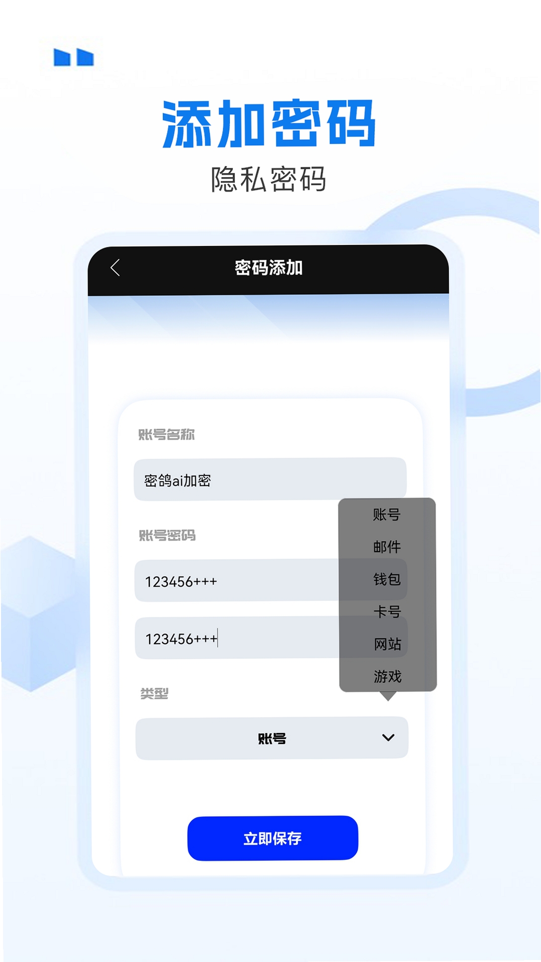 密鸽AI加密 使用教程
