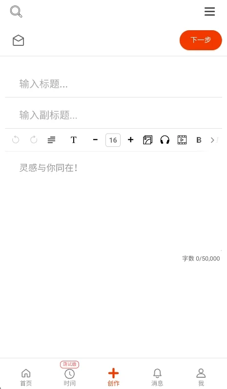 copus小章鱼app官方免费版运行截图