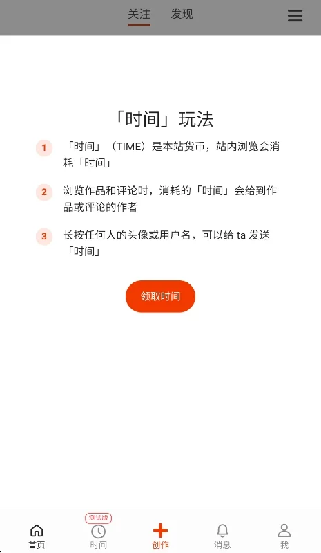 copus小章鱼app官方免费版运行截图