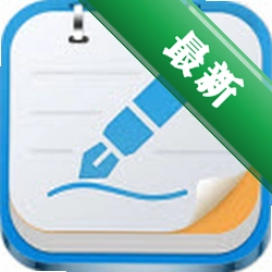 天天记事天天记事本v1.0.5电脑版