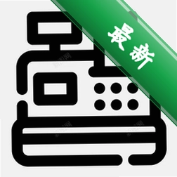 可可收银系统v10.8.0.0电脑版