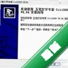 ��ʴ���ר��Ccit3000ͼ��