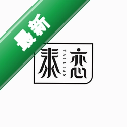泰恋图标