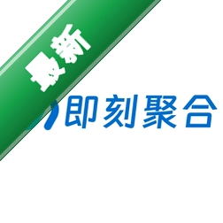 聚刻v1.0.34 聚合工具箱