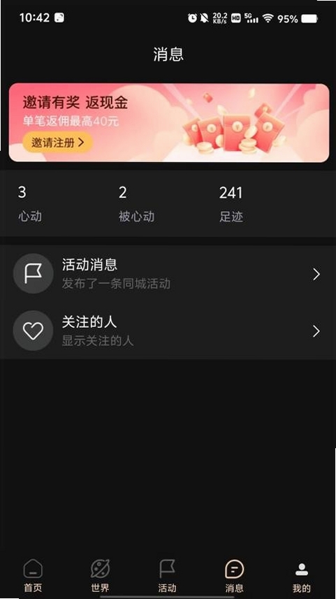 ���� ��׿Ӧ�� ��ͼ