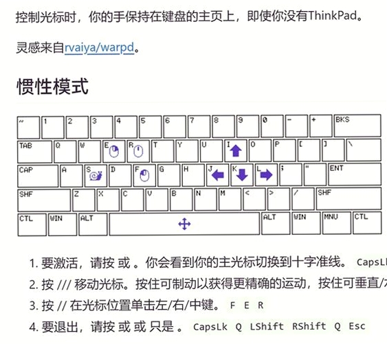 全能鼠标键盘记录器 使用教程