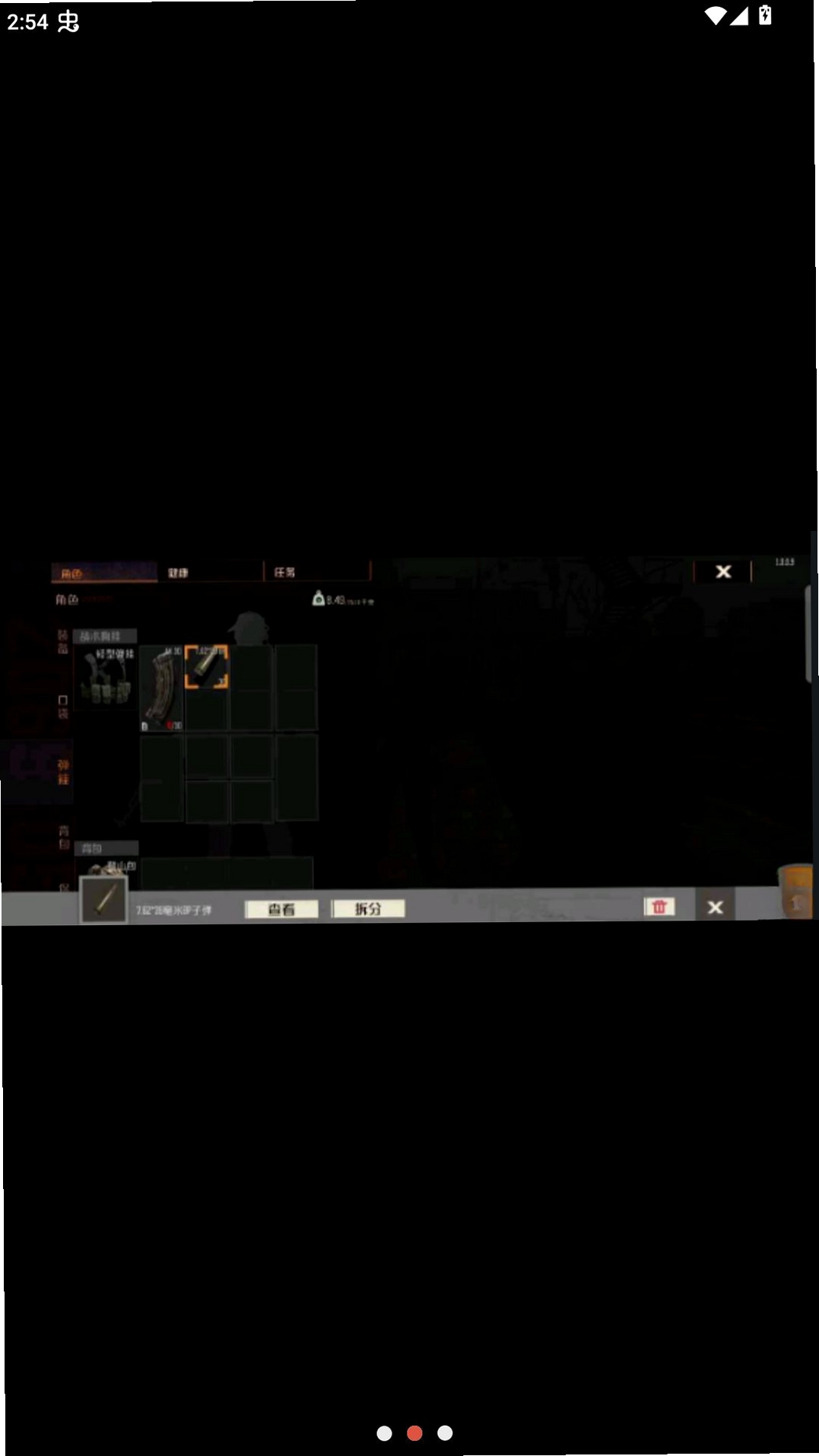 ����̨����ָ������н�ͼ