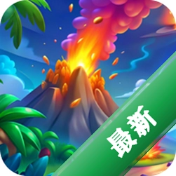 失落岛Lost Resortv2.13 荒岛生存冒险