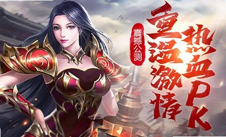神戒手游攻略