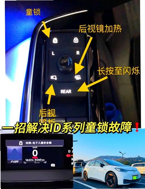 放心乐儿童锁 启动报错 解决