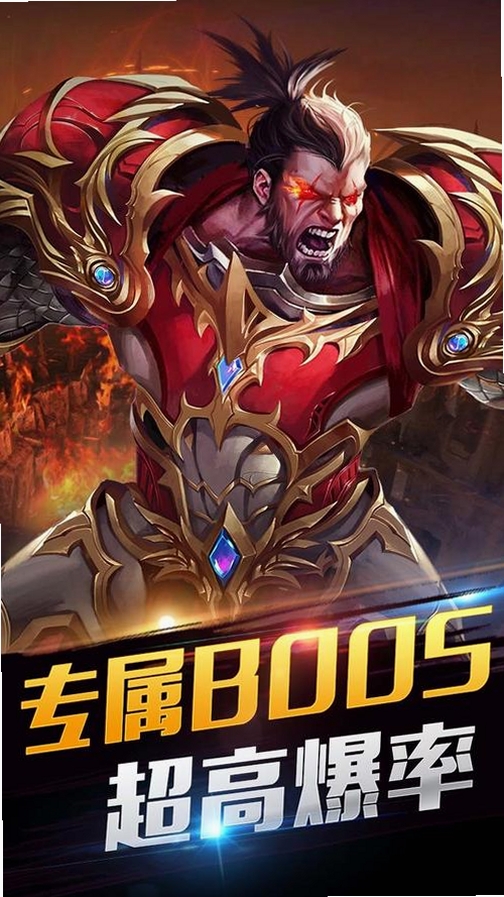 神戒运行截图