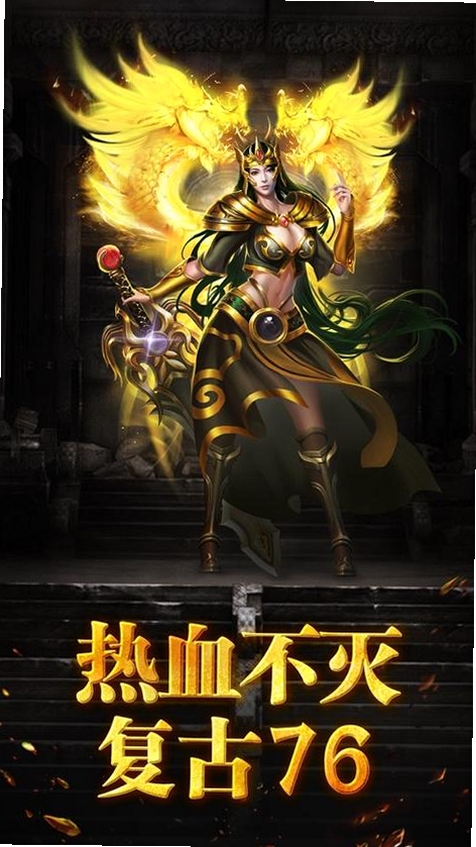 神戒运行截图