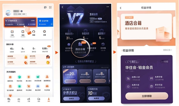 你享我享运行截图