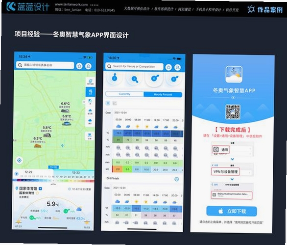 你享我享运行截图