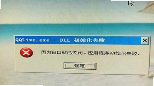 StreamTorrent 打不开 初始化失败 解决方法