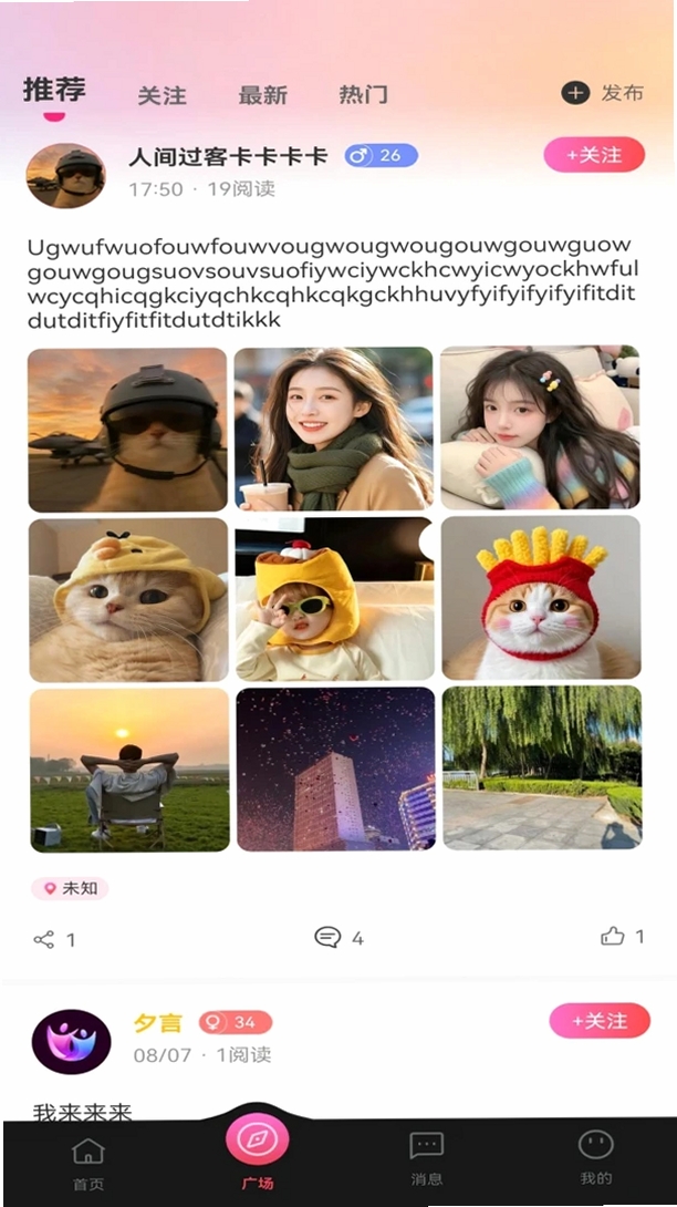 Ȥ��Լ���н�ͼ