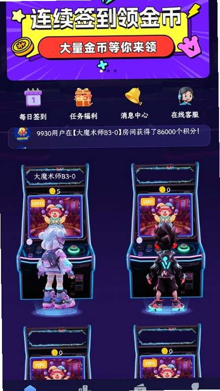 �ֻ�������� 5.1.0 ����